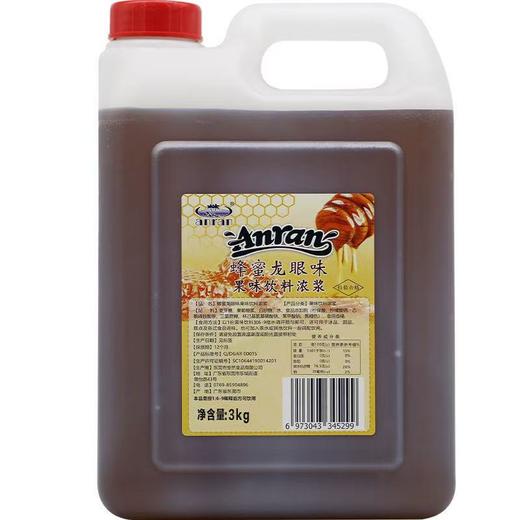 安然 龙眼蜂蜜 3kg*6瓶/件 商品图2