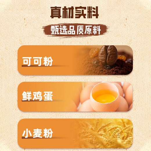 可可汉堡巧克力|牛奶味夹心曲奇饼干48g 商品图1