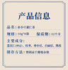 批-赤小豆薏仁茶 10克/包 大三角袋泡 完整原料不碎渣 一袋闷一大壶管一整天 商品缩略图8