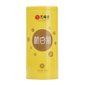 【专区3件83折】艺福堂 杭白菊 70g/罐