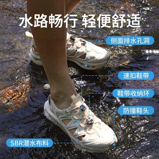 户外特工 涉水鞋户外透气速干溯溪鞋女专业防滑徒步男女轻便沙滩鞋 W11 商品图2