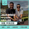25产季 埃塞 阿洛 Alo MN02 日晒 （生豆）空运批次 商品缩略图0