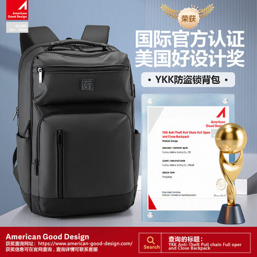 维多利亚旅行者商务出差包双肩包笔记本电脑包USB充电背包9089 商品图1