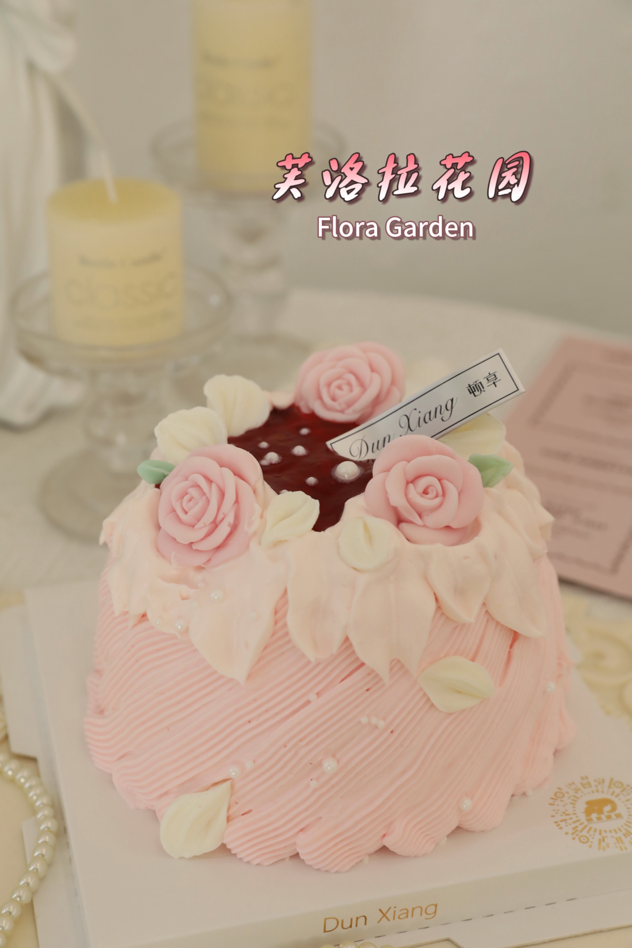 「女士款」芙洛拉花园