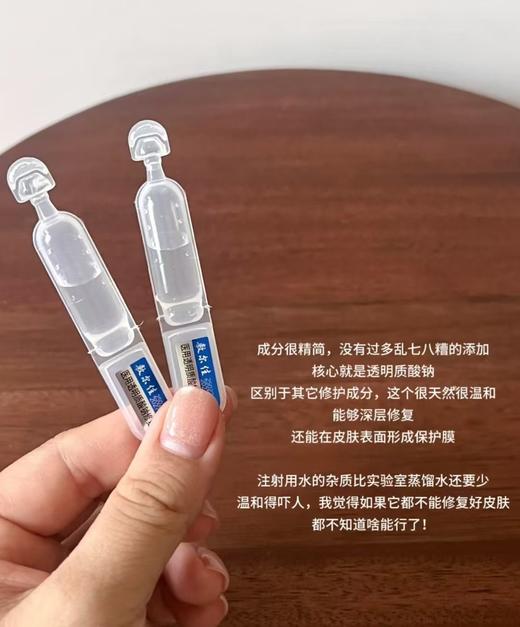 敷尔佳医用次抛【30支装】 商品图2