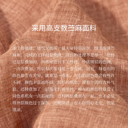 绽放女装317朵/【甜茶系列·普洱】高支苎麻炒色松紧腰灯笼休闲裤 商品图3