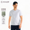 [冰锋三号]乱纹亚麻凉感防晒透气总裁短袖T恤245A0T902S 商品缩略图0