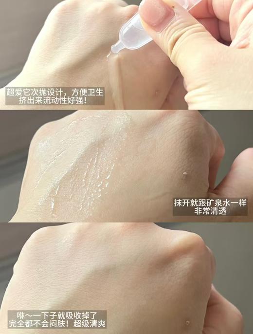 敷尔佳医用次抛【30支装】 商品图3