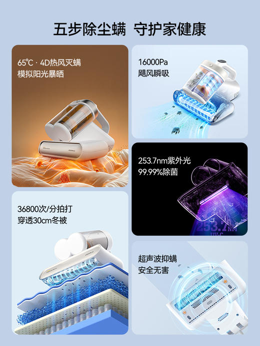 德尔玛M1双杯智能除螨仪家用手持除螨机 商品图2
