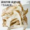 神农金康 山珍海味八拼礼盒188g【冻干海参6个】海参海鲜端午节礼物送长辈 原生态真滋补 喝护家人健康 商品缩略图8