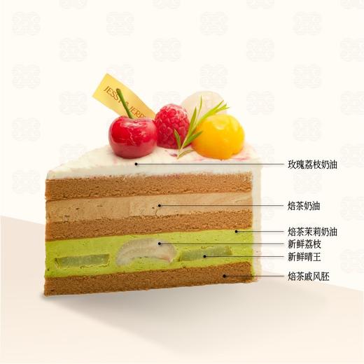 ⚜️荔荔莓香 商品图1