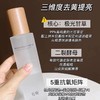 谷雨极光甘草光感美白滢亮精华露 商品缩略图0
