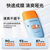 MISTINE/蜜丝婷 水感清透防水防晒液 40ml WN 商品缩略图0