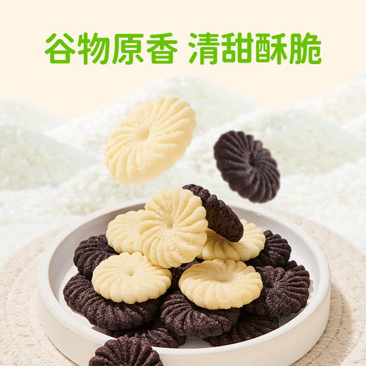 婴享大米黑米小圆饼无小麦无蛋奶敏感孩子无麸质饼干 商品图2