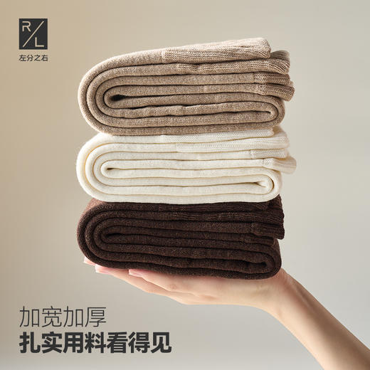 左分之右秋冬季5A抗菌加绒加厚保暖毛圈腿套过膝及膝小腿袜长袜 商品图4