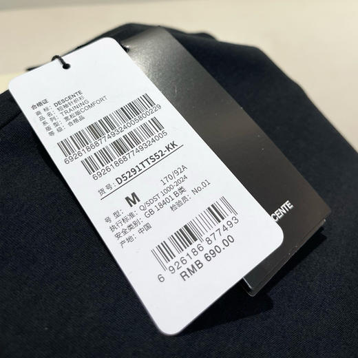 正品迪桑特速干短袖t恤052401 商品图9