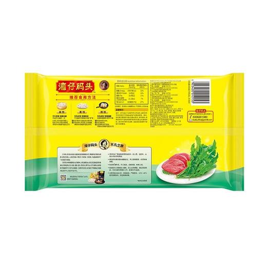 【悦惠精选】湾仔码头荠菜猪肉水饺(99只)1.98kg 商品图5