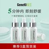 【官方旗舰】仅三麦角硫因喷雾舒缓秀红蚊虫叮包40ml夏季必备 商品缩略图6