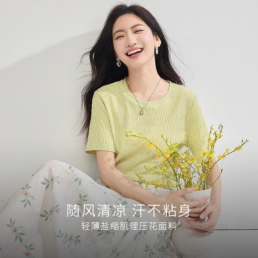 【专属特价】熙世界欧若风圆领正肩T恤女短袖2025夏日新款独特别致肌理感上衣 商品图1