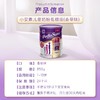 【保税直发&溯源码】荷兰Abbott雅培小安素儿童成长营养粉香草味850g/罐 商品缩略图4