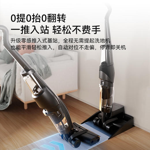 德尔玛净魔方洗地机P70吸拖一体家用躺平除菌推入式 商品图1