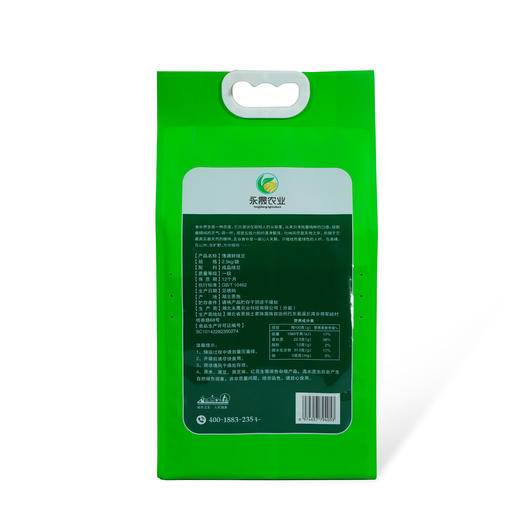 馋满鲜高山绿豆真空包装2.5Kg 商品图2