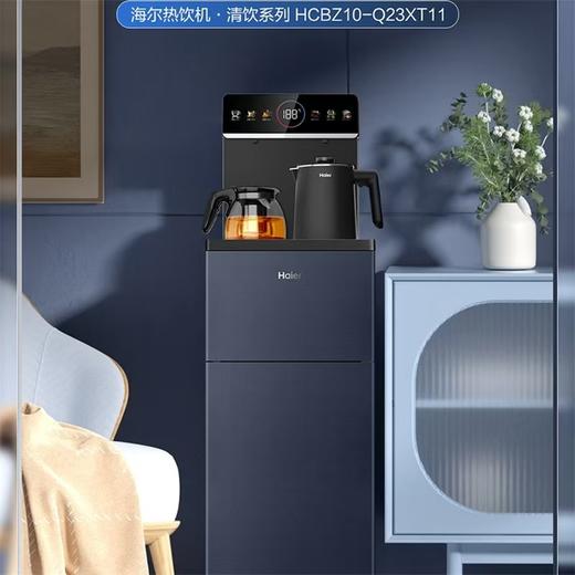 海尔茶吧机Q23升级款 彩屏温热型 壶满即停不溢水；仿布纹门板，融合家居； 13档加热温度可调; 1-24h保温可调； 高原沸点自动识别； 食品级管路HCBZ10-Q23XT11 商品图0