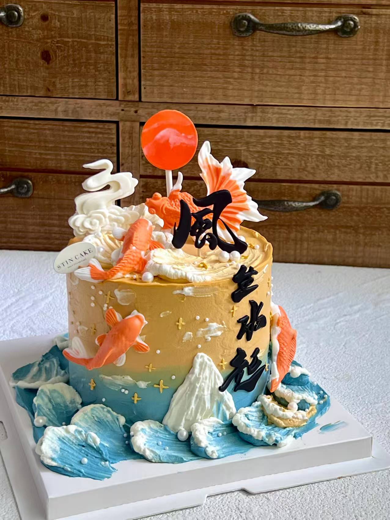 风生水起（日落款）