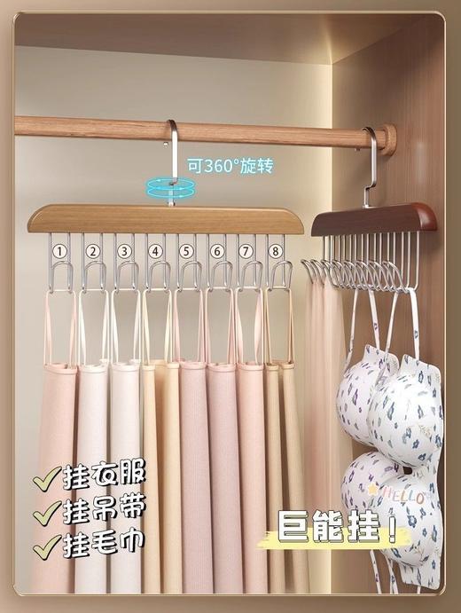 （2只装）8钩木质多用收纳架 内衣吊带帽包围巾衣架收纳神器挂钩晾衣架 商品图2