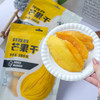 嘎巴嘴好吃的芒果干 280g*2袋 商品缩略图3