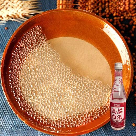北大荒高粱白酒（清香型）42度 500ml/瓶 商品图3
