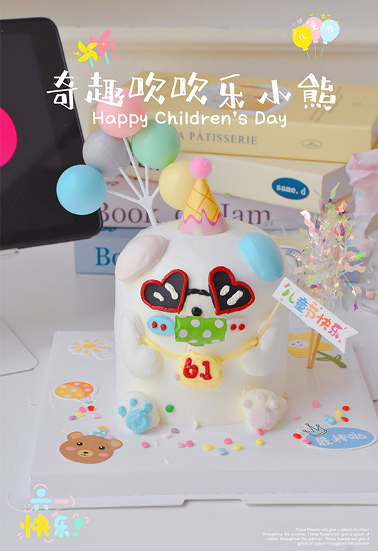 奇趣吹吹乐小熊 - 戚风蛋糕
