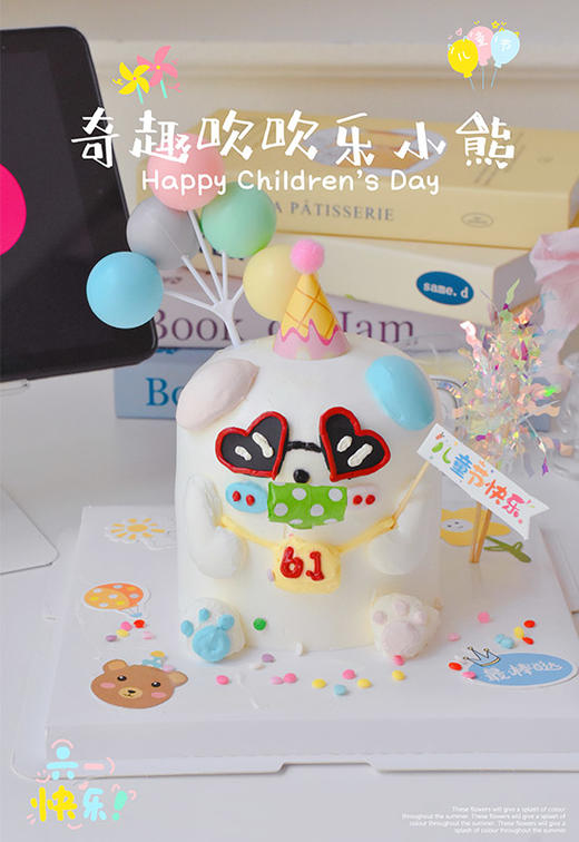 奇趣吹吹乐小熊 - 戚风蛋糕 商品图0