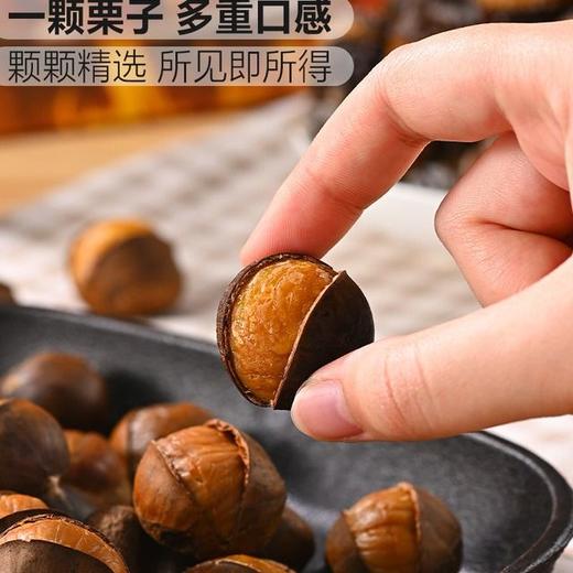 【悦惠精选】薛记炒货烤栗栗1.2kg(120g*10袋) 商品图1