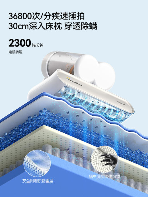 德尔玛M1双杯智能除螨仪家用手持除螨机 商品图4