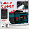 【货号020040】21V升级款15串锂电池带LED爆闪照明灯可当手电筒（颜色随机发） 商品缩略图0