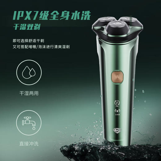 超人三头剃须刀HS355 商品图1