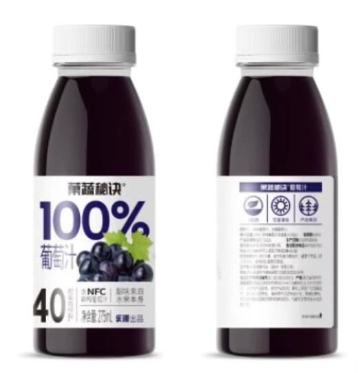 【BF】【爆】菓蔬秘诀100%葡萄汁（自提点：购物中心BF超市） 商品图1