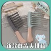 双排卷发女士大齿蓬松梳子宽齿美发防静电长发烫发造型顺发 商品缩略图4