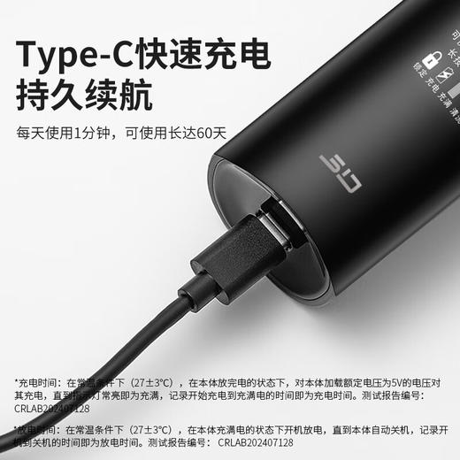 超人三头剃须刀RS365 商品图8