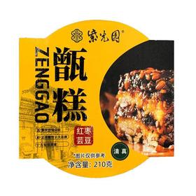 【端午特惠】9.9元2盒 紫光园甑糕420g