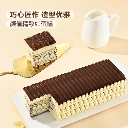 【悦惠精选】MM西班牙进口香草可可味冰淇淋1.05kg(525g*2) 商品图2