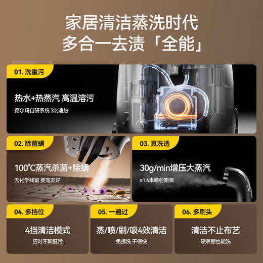 德尔玛布艺沙发清洁机吸尘一体洗地毯 商品图2