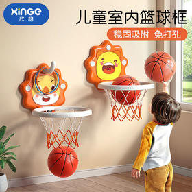 【室内篮球新玩法🏀】免打孔静音设计，宝宝投篮欢乐不停！升降折叠超省空间，家庭运动神器了解一下！儿童篮球框 运动玩具静音可升降篮球架 宝宝室内挂墙免打孔投篮家庭版
