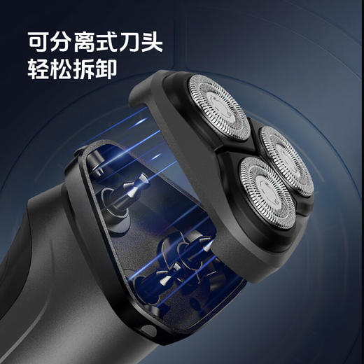 超人三头剃须刀RS321 商品图1