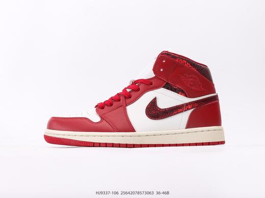 耐克乔丹Air Jordan 1 Mid中帮休闲运动板鞋HJ9337-106男女鞋 商品图0