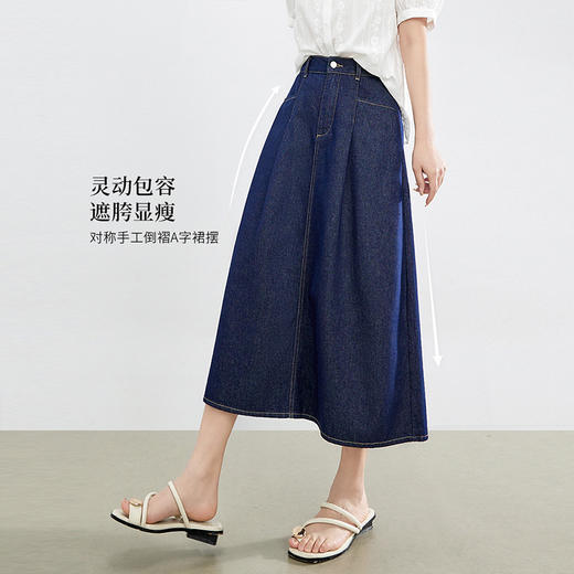 熙世界复古原色牛仔半身裙女春夏薄款高腰压褶a字伞裙2025年新款 商品图2