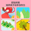 得力YC325-1彩色手工卡纸/10张入 商品缩略图3