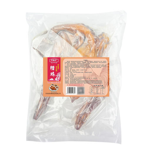 巴东县巴腊香土家腊鸡整只装750g/袋左右 商品图0