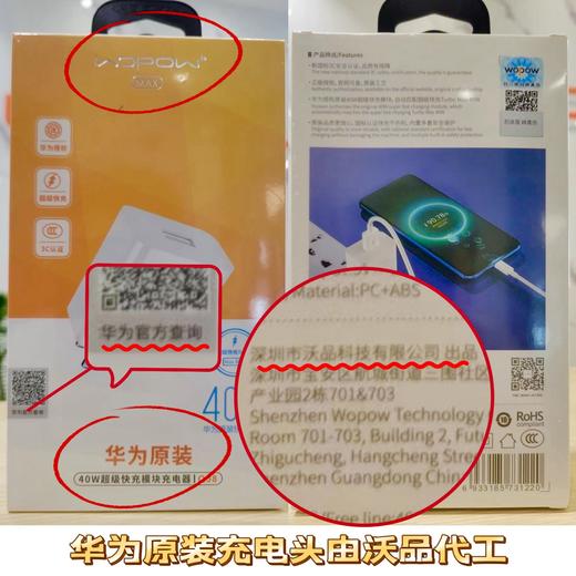 热卖中！！【华为合作代工厂 免费试用15天】沃品眼部按摩仪EM02 商品图1
